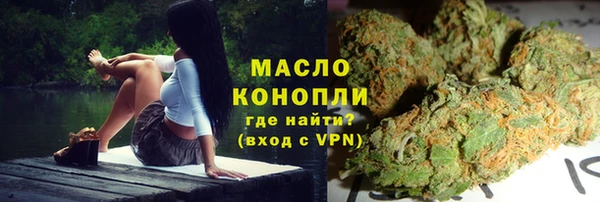 мефедрон Бронницы